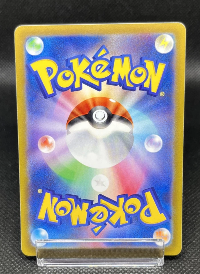 Meditite 037/098 S12: Paradigm Trigger Regular (Japanese) - Image 3 of 4