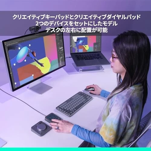 Logitech MX Creative Console KXCCGR Left Hand Device Dial Pad Graphite - Image 3 of 4