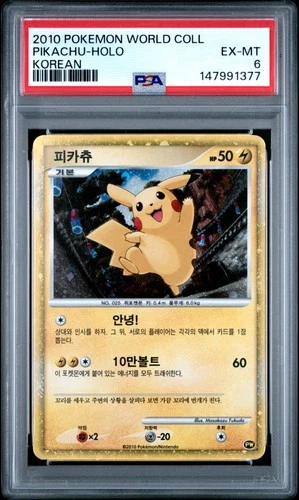 2010 POKEMON WORLD COLL KOREAN PIKACHU-HOLO PSA 6