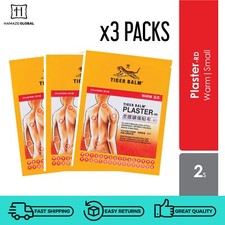 Tiger Balm Plaster Warm Pain Relief Combo 3 Packs - Small 7x10cm 2s