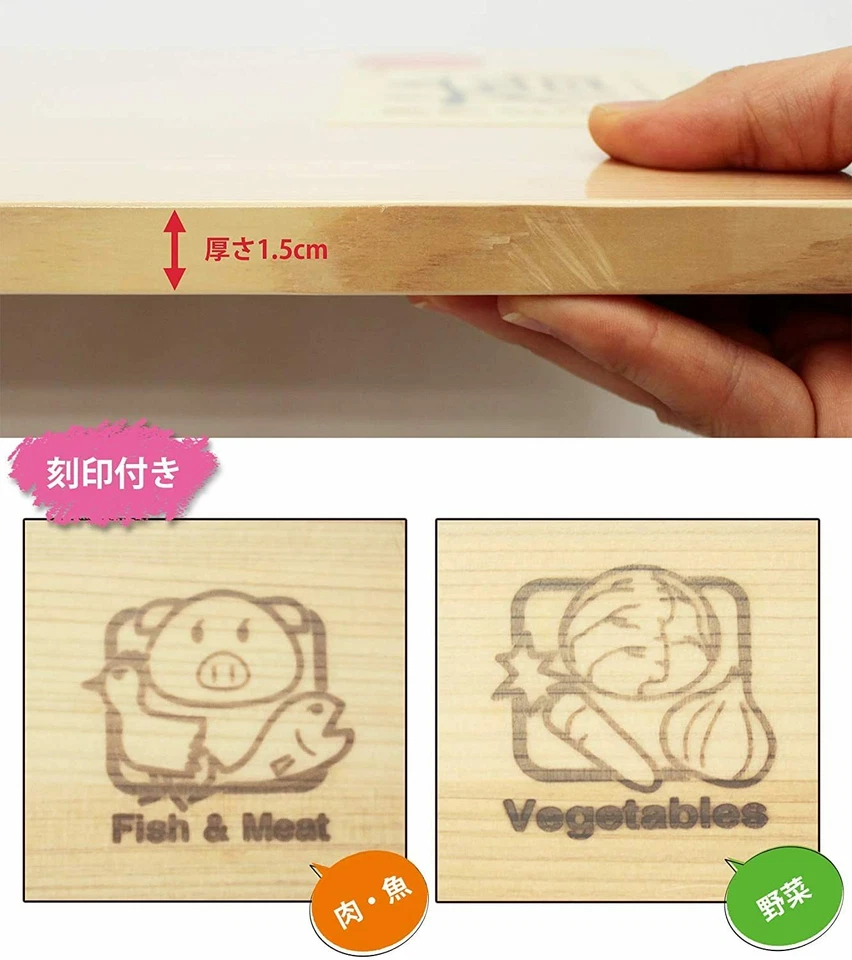 Ikegawa Wood Hinoki Thin Cutting Board SYNCHKG044995 - Image 3 of 4