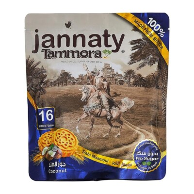 Jannaty Tammora Date Maamoul with Coconut Sugar Free 400g - 16 Pieces Delicious