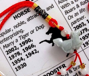 Chinois Jade Zodiaque Animal Charm Cheval 02 14 Anniversaire 12 Ans Fete Po Ebay Chinois Jade Zodiaque Animal Charm Cheval 02 14 Anniversaire 12 Ans Fete Po Ebay