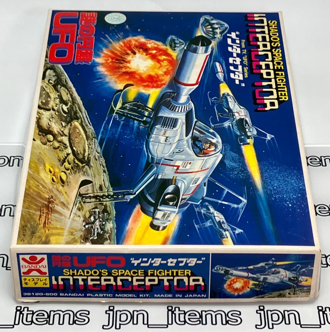 UFOモデルキット 1/72 スケール UFOモデルキット 1/72 スケール