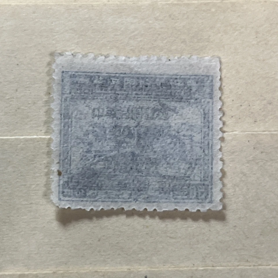China 1949 , Yuan $50/$3 Surcharge Dah Tung Overprint , Extremally Rare ,MNH - Image 4 of 4