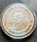 Fellowship of the Ring 20th Anniversary Coin 1 Troy Oz .999 Fine Silver Ag Round