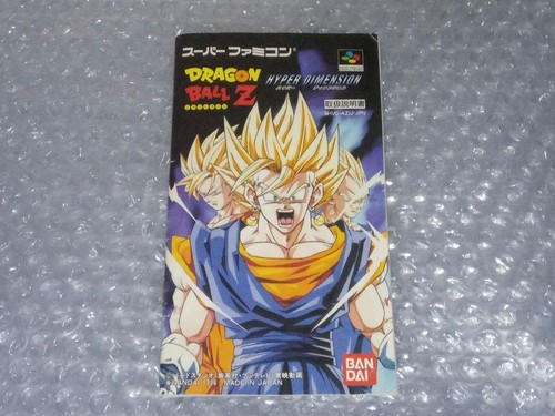 Dragon Ball Z Hyper Dimension SFC Super Famicom Japan Boxed Tested BANDAI 1996 - Picture 6 of 9