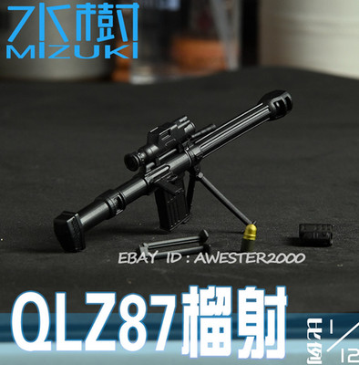 QLZ87 Automatic Grenade launcher 1/12 Scale Figure Kit Armory Custom Weapon Kit