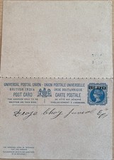 Scheda di risposta British East Africa "On India" Minns PC6. Sovrastampa blu, altezza 10 mm.