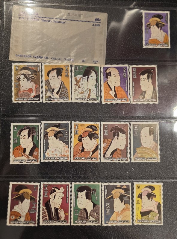 Manama 1971 “Sharaku Paintings” Stamp Set – Japanese Actor Designs