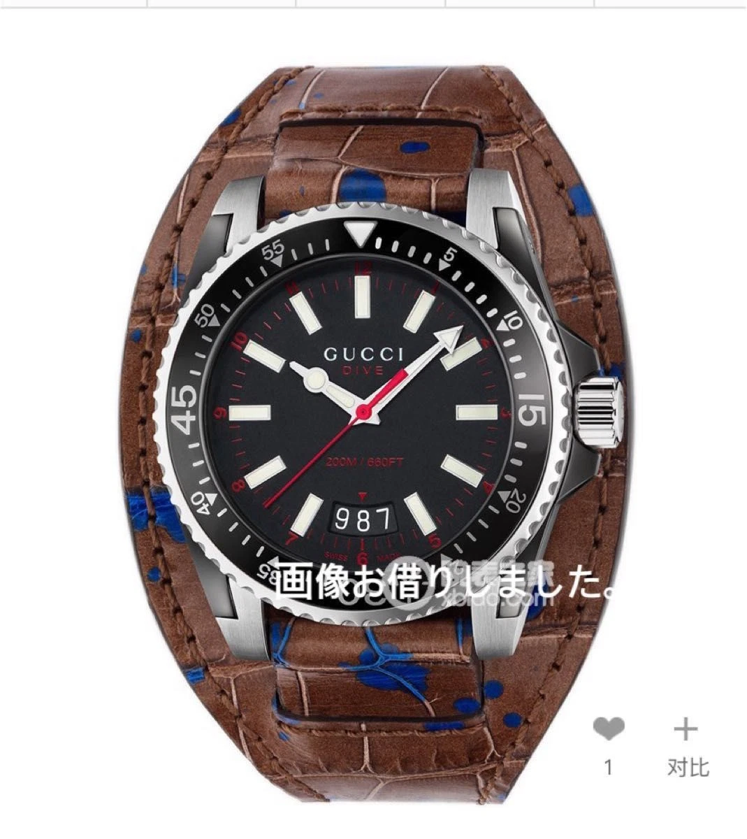 GUCCI Watch New with Replacement Belt