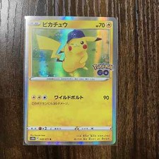 Pikachu #28 Prices | Pokemon Japanese Go | Pokemon Cards