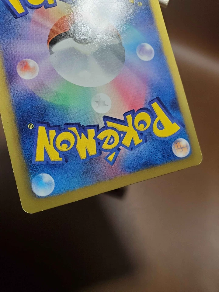 HP Mismagius 003/016 BW Deck Kit Mewtwo vs Genesect Deck Kit Japanese Card - Image 3 of 4