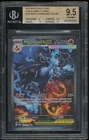 2025 Pokemon Phantasmal Flames Mega Charizard X ex #125 BGS 9.5 SIR