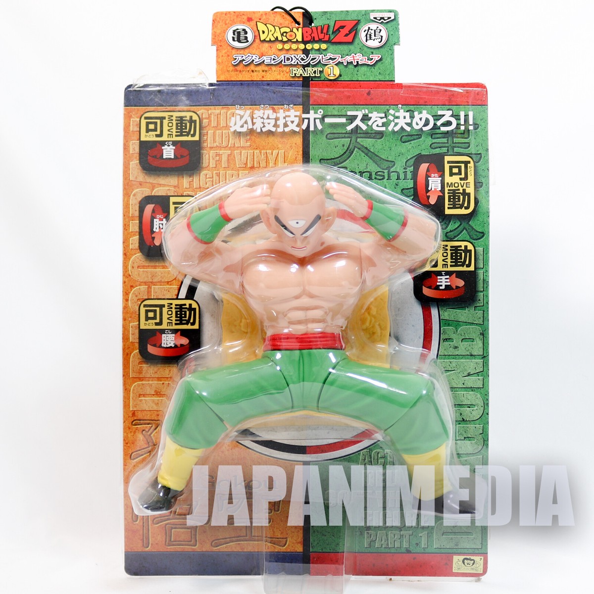 Figurine Dragon Ball Z - Tenshin Han - Action DX Sofubi Part 1 - Banpresto 2004 - Neuve Sous Blister