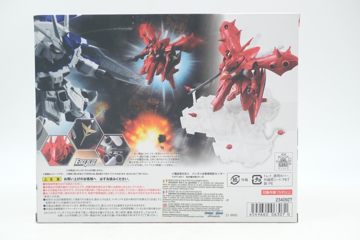 NXEDGE STYLE MS Unit MSN-04II Nightingale Gundam US Seller