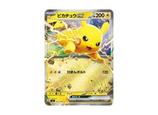 Pikachu ex #227 Prices | Pokemon Japanese Start Deck 100 Battle