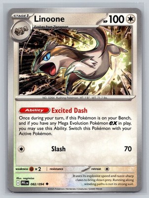 Linoone Uncommon ME02: Phantasmal Flames 082/094 LP