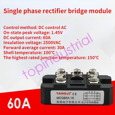 Single-phase bridge rectifier module MDQ60A-16 DC control AC DC-AC