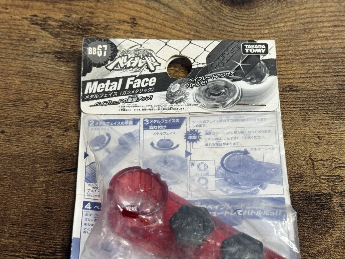 Metal Face Black Pack RARE BB-67 Beyblade Metal Fight Takara Tomy