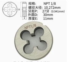1pcs 1/8" - 27 NPT Taper Pipe Die 1/8 - 27 TPI