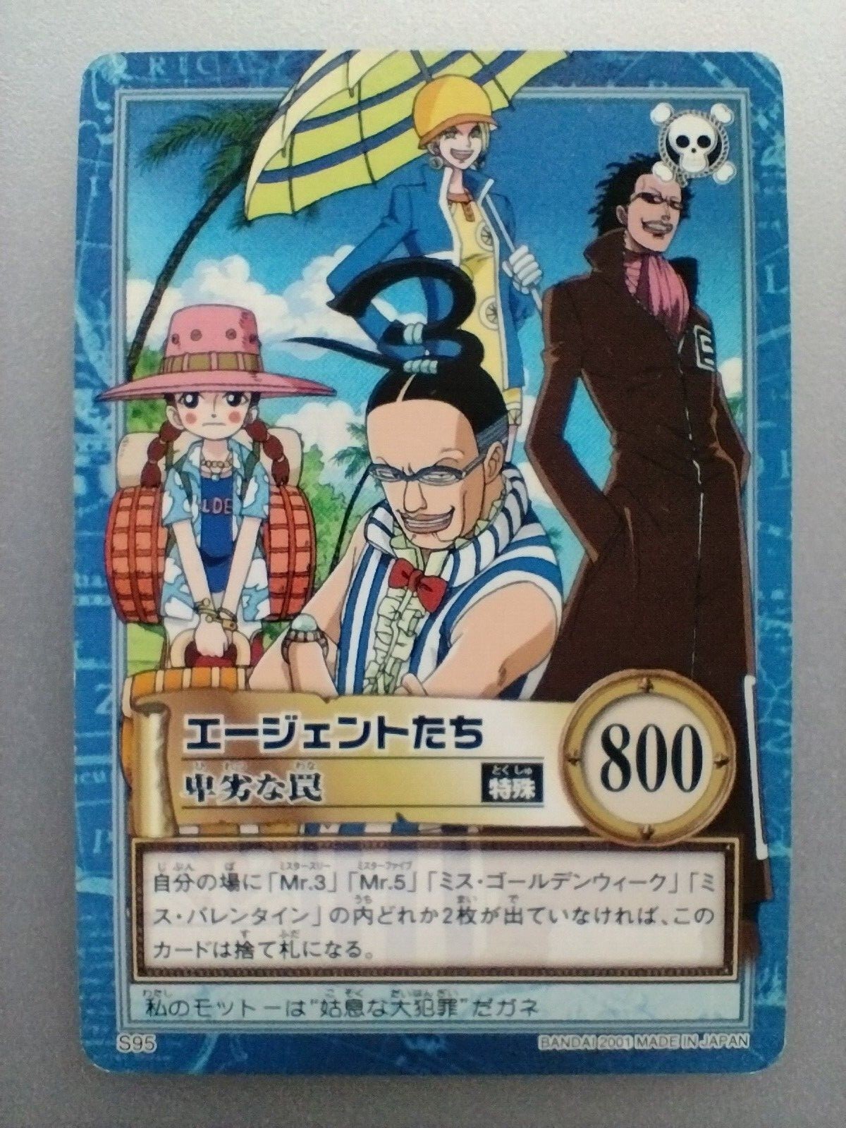 とミス バ ヤフオク Mr 3 ゴールデンウィーク Mr 5 バレンタイン G5 ですが Www Horizon Ac Ug