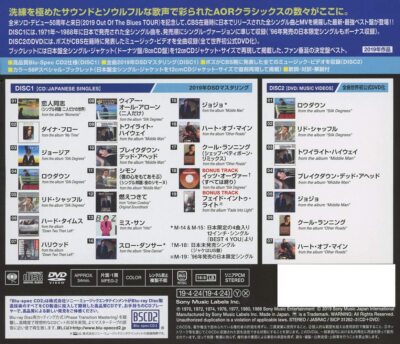 Boz Scaggs / Japanese Singles Collection Greatest Hits Music CD