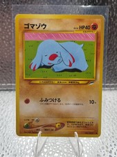 Pokémon TCG Phanpy Neo Destiny No.231 Regular Japanese Card LP.