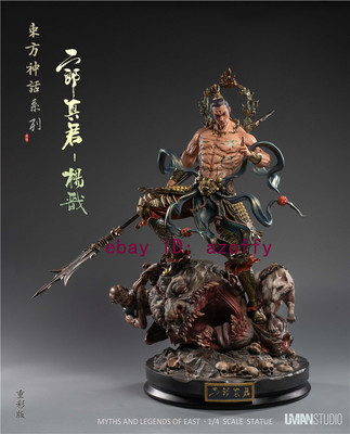 UMAN Studio 1/4 Scale Erlang God YangJian Male Collectible Resin Painted Statue
