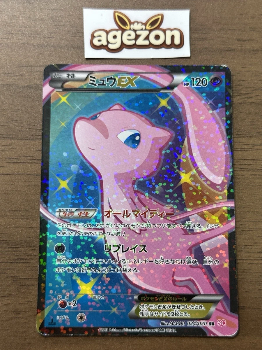 Mew Pokémon TCG Trading Card Games in Japanese Individual for sale