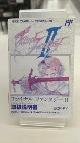 Square Final Fantasy Ii  Famicom NES