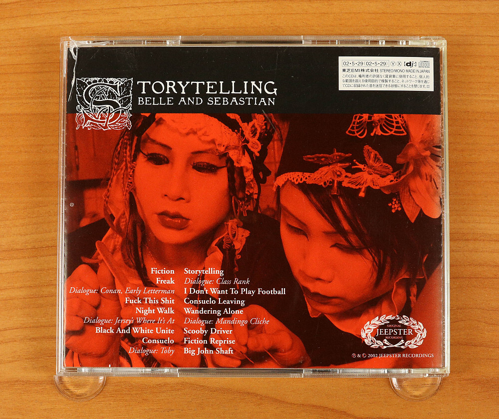 Torytelling Belle and Sebastian ベルセバ Storytelling (Belle and Sebastian album) - Wikipedia