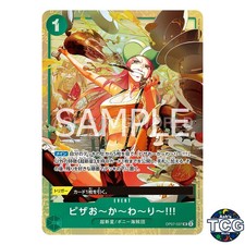 More Pizza!! [Best Selection Vol. 4] OP07-037 Prices | One Piece
