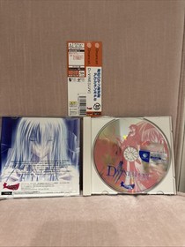 D VINE LUV Limited Black ver. T-46502M Dreamcast Sega 2396 dc