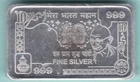 SILVER BAR OF 10 RUPEES WEIGHT 10 GRAMS RARE SILVER BAR
