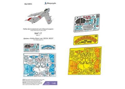 PE Detail Set Interior for scale model MiG 17 Hobby Boss 1:48 Kit Kit Kit