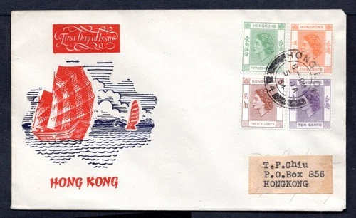 Hong Kong - 1954 QE2 Definitives First Day Cover
