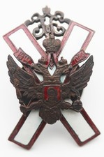Russland, Abzeichen f&uuml;r Absolventen der Nikolaus-Artillerieschule Kiew, 1914