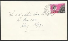 HONG KONG 1962 Local 10c rate cover - HONG KONG A.M.C. cds.................51866