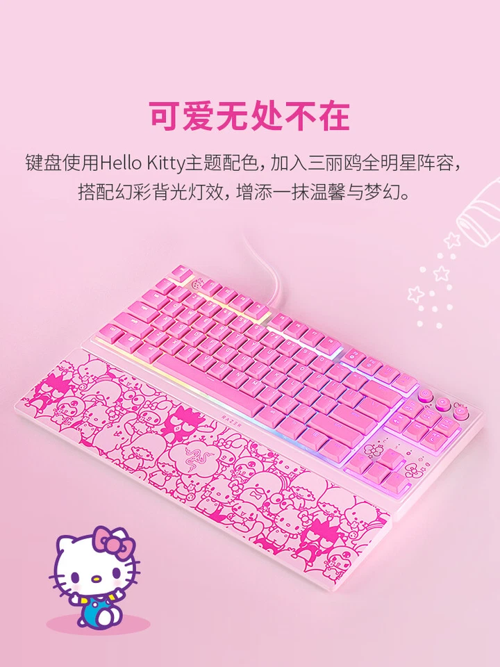 Razer x Sanrio Hello Kitty² Blackwidow Tenkeyless Keyboard and Wrist Rest Combo - image 2 of 4