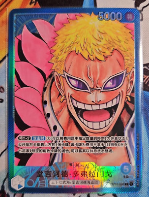 One Piece Chinese Card Game Romance Dawn Doflamingo OP01-060 Alt Art NM