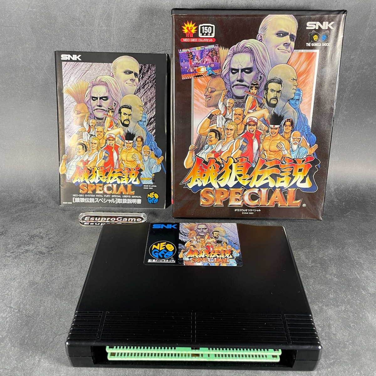 ネオジオ 餓狼伝説SPECIAL FATAL FURY SPECIAL ソフト NEOGEO ROM AOF SNK