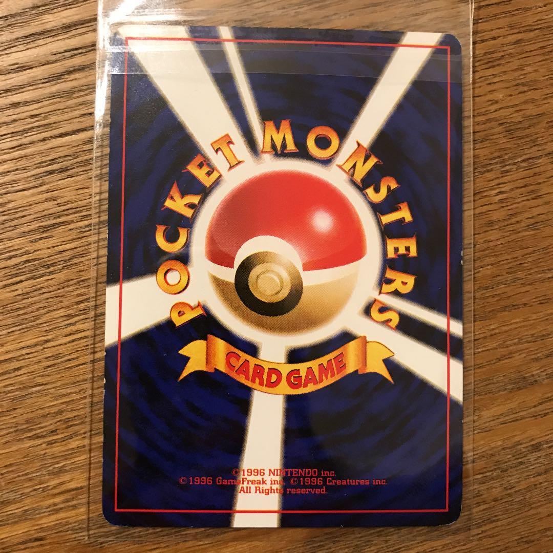 MISTY HARM ミスティー・ハーム 鼓動 PSA 10 1998 Misty Holo Pokemon Japanese Hanada City Gym Deck