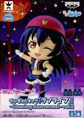 アイドル Love yourself by umi School Idol Tomodachi - Cards Album: #497 Sonoda Umi R