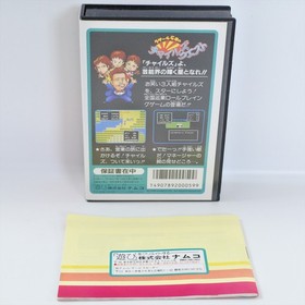 LA SALLE ISHII NO CHILD'S QUEST Namcot Famicom Nintendo 2463 fc