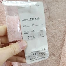 Vintage Morigel Frill Wrinkle Blouse New