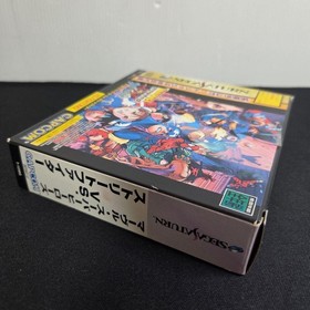 Street Fighter Sega Saturn Marvel VS Expansion RAM Cartridge Rare Japan