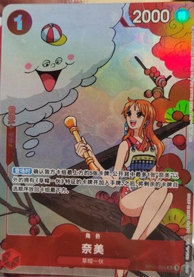 One Piece Chinese Card Nami OP01-016 R Promo Matching Battle