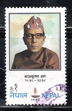 NEPAL  ASIA STAMPS  USED     LOT 502BM