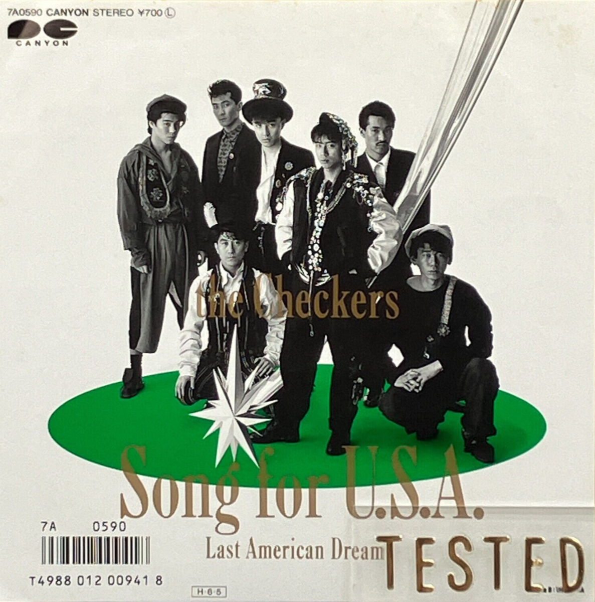 ザ・チェッカーズ The Checkers 11th Single Song For U.S.A. Vinyl Record 1986 Japan